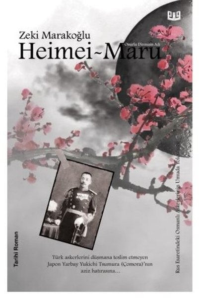 Heimei - Maru