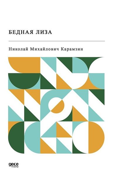 - Bednaya Liza - Rusça