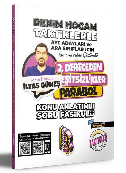 2022 AYT Adayları ve Ara Sınıflar İçin Taktiklerle 2. Dereceden Eşitsizlikler Parabol Konu Anlatımlı