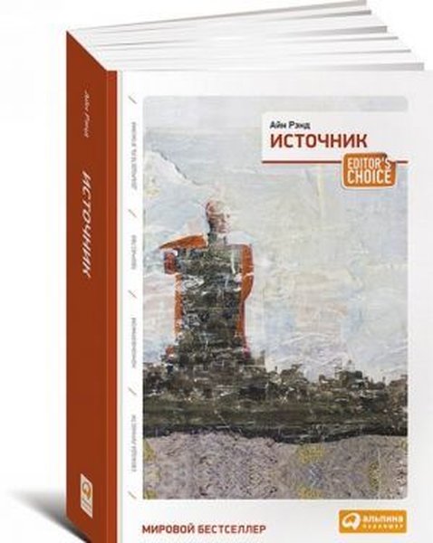 Sem' navykov vysokoeffektivnykh lyudey. (Oblozhka s klapanami Yubileynoye izdaniye)