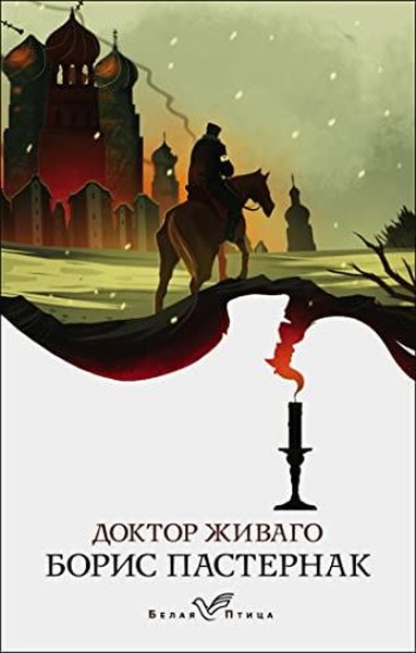 Doktor zivago