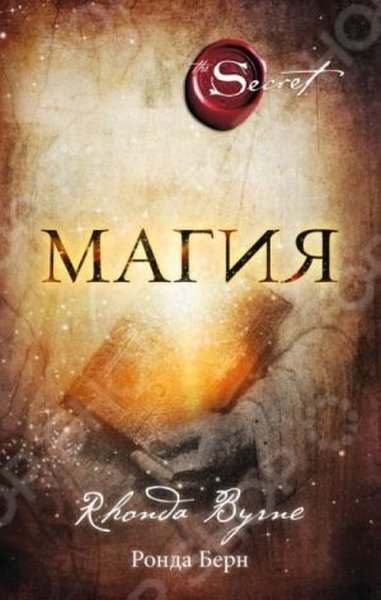 Magija