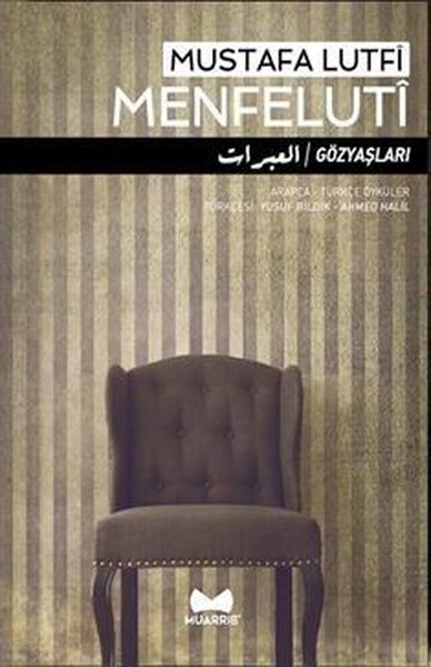 Gözyaşları: Arapça - Türkçe Öyküler