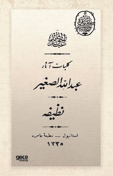 Abdullah Sagir ve Nazife - Osmanlıca