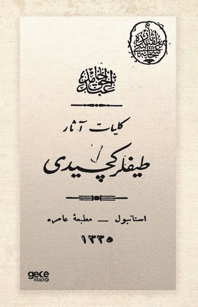 Tayflar Geçidi - Osmanlıca