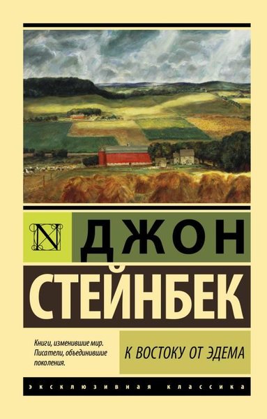 K Vostoku Ot Edema