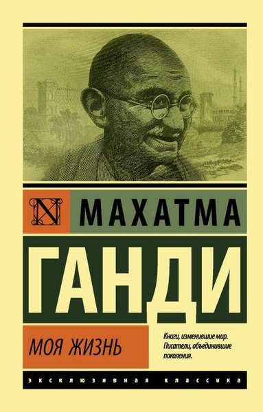 Moja Zhizn