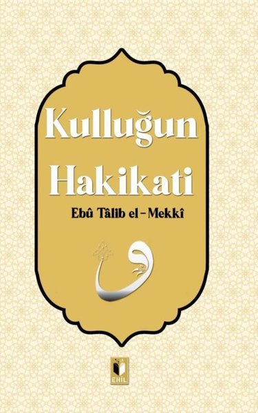 Kulluğun Hakikati