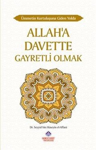 Allah'a Davette Gayretli Olmak - Ümmetin Kurtuluşuna Giden Yolda
