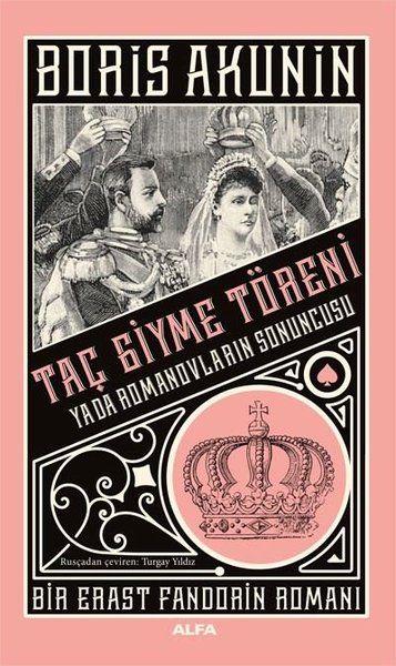 Taç Giyme Töreni - Bir Erast Fandorin Romanı