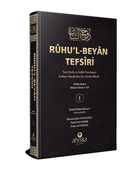 Ruhu'l-Beyan Tefsiri 1. Cilt