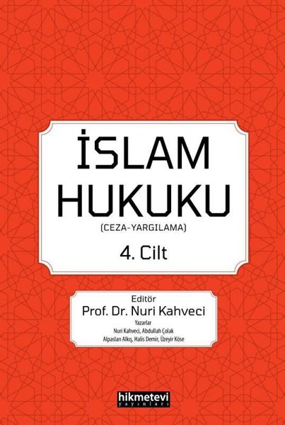 İslam Hukuku 4.Cilt - Ceza Yargılama