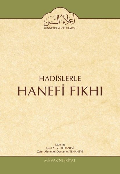 Hadislerle Hanefi Fıkhı 14.Cilt Alışveriş ve Riba Bahsi
