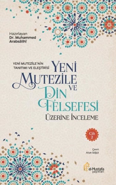 Yeni Mutezile ve Din Felsefesi Üzerine İnceleme 2.Cilt