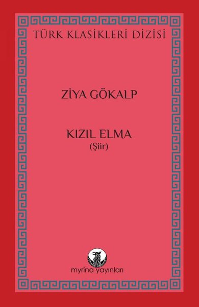 Kızıl Elma - Türk Klasikleri Dizisi