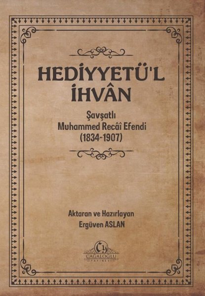 Hediyyetü'l İhvan