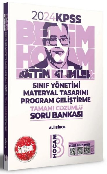 2024 KPSS Eğitim Bilimleri Program Geliştirme Sınıf Yönetimi Materyal Tasarımı Tamamı Çözümlü Soru B