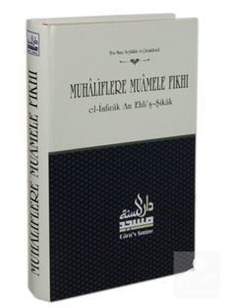 Muhaliflere Muamele Fıkhı - El-Nifak An Ehli'ş-Şikak