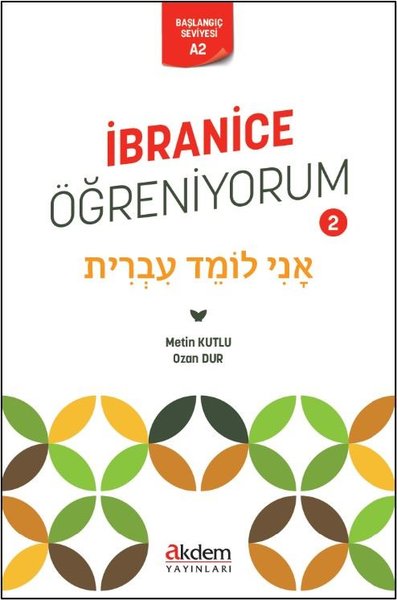 İbranice Öğreniyorum 2