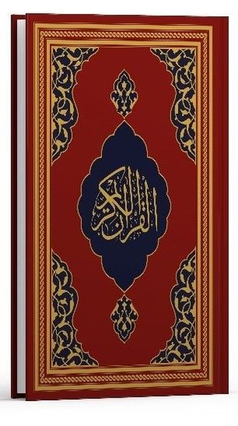 Kur'an-ı Kerim - Fazilet Hattı Orta Boy - Kırmızı