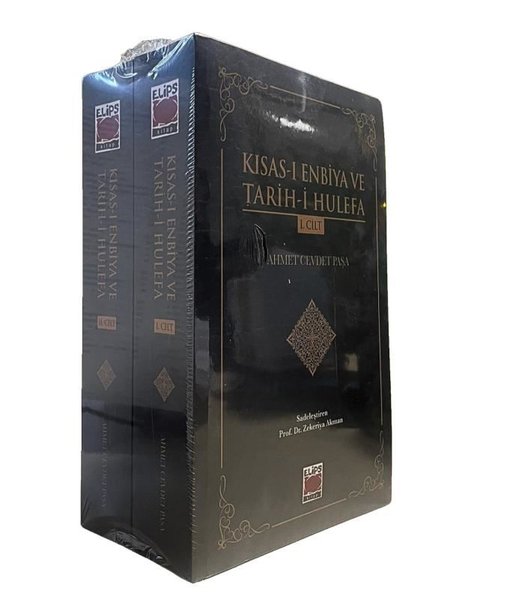 Kısas-ı Enbiya ve Tarih-i Hulefa Seti - 2 Kitap Takım