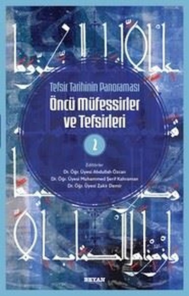 Tefsir Tarihinin Panoraması - Öncü Müfessirler ve Tefsirleri Cilt 2