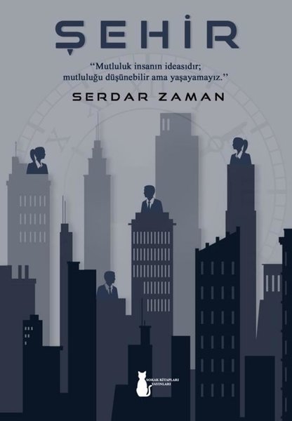 Şehir