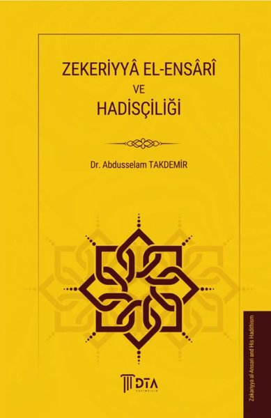 Zekeriyye El-Ensari ve Hadisçiliği