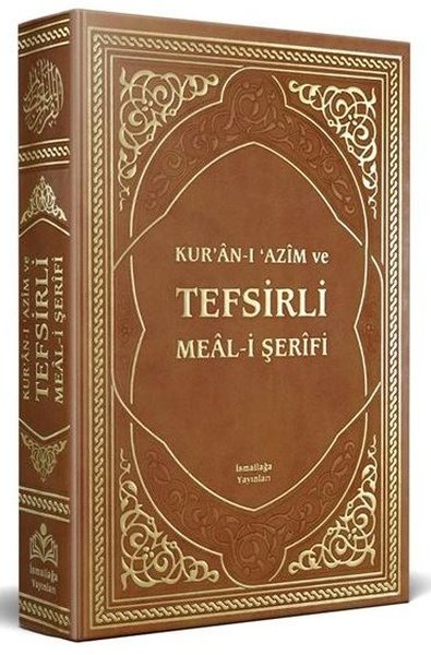 Kur'an-ı Azim ve Tefsirli Meali Şerifi - Orta Boy Termo Deri Cilt Türkçe - Arapça