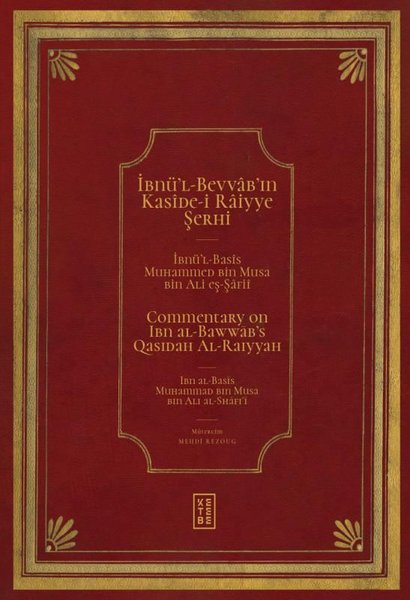 İbnü'l - Bevvab'ın Kaside-i Raiyye Şerhi - Commentary on Ibn al - Bawwab's Qasidah Al - Raiyyah