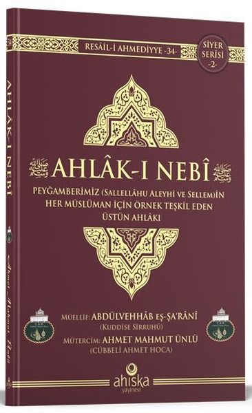 Ahlak-ı Nebi