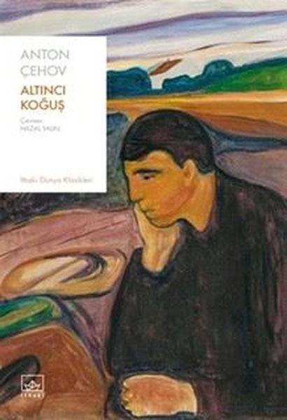 Altıncı Koğuş