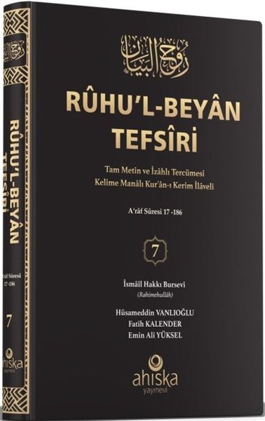 Ruhu'l-Beyan Tefsiri 7. Cilt