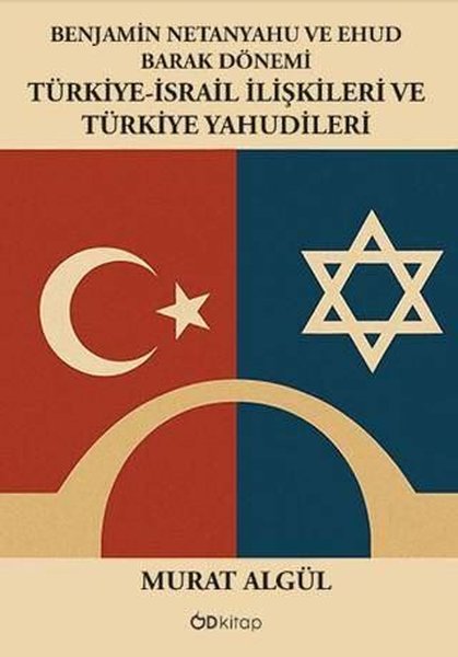Benjamin Netanyahu ve Ehud Barak Dönemi: Türkiye - İsrail İlişkileri ve Türkiye Yahudileri