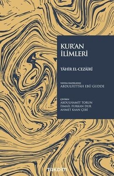 Kur'an İlimleri