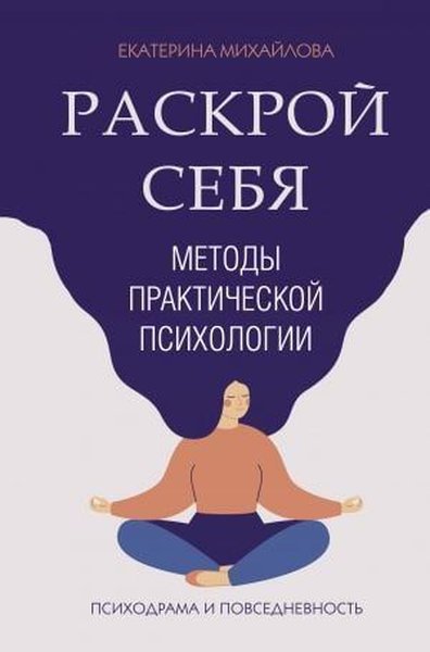 Вижу цель - иду к ней