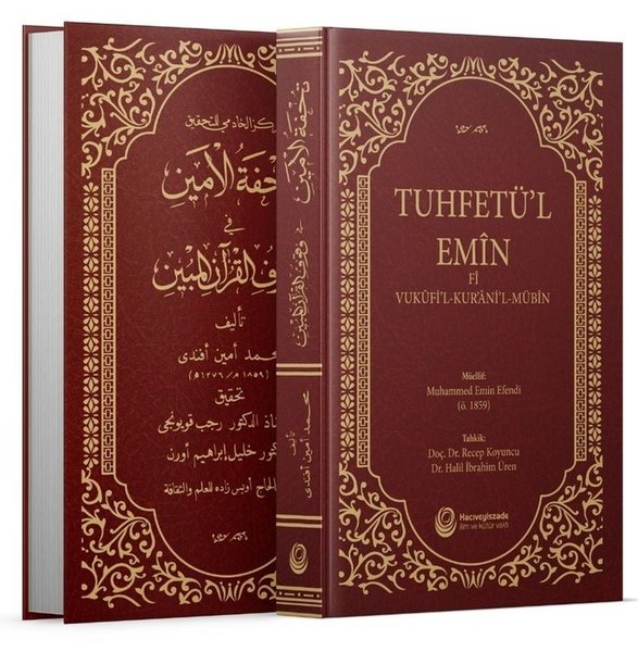 Tuhfetü'l - Emin Fi Vukufi'l - Kur'ani'l - Mübin