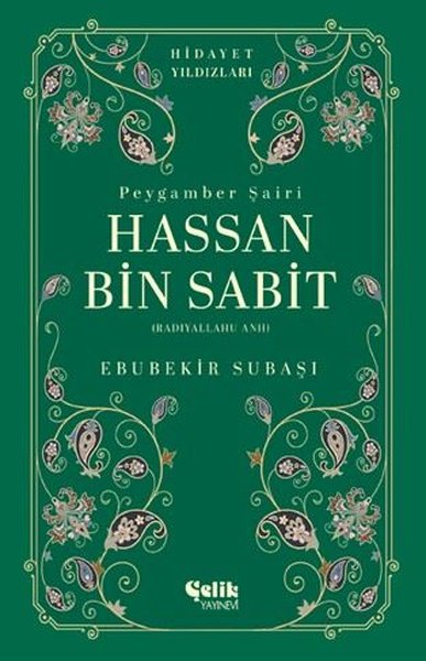Hassan Bin Sabit (Radıyallahu Anh) Hidayet Yıldızları