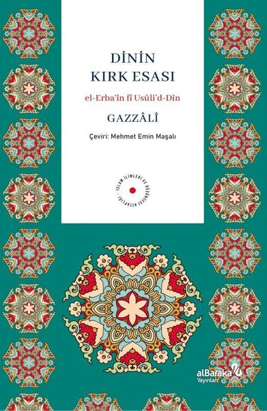 Dinin Kırk Esası-el-Erba'in fi Usuli'd-Din