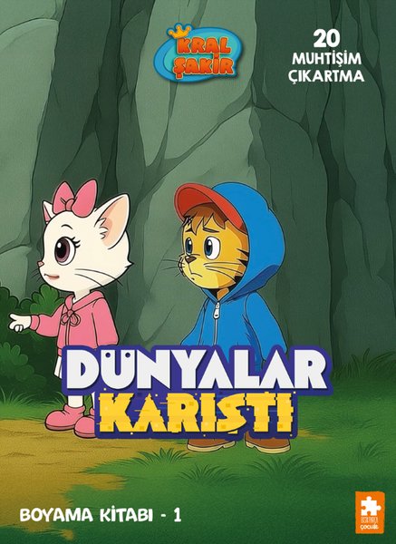 Kral Şakir - Dünyalar Karıştı Boyama Kitabı 1