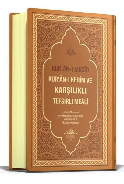 Kur'an-ı Mecid Ku'ran-ı Kerim ve Karşılıklı Tefsirli Meali