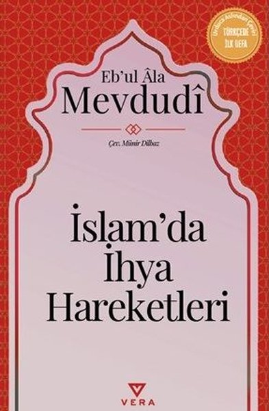 İslam'da İhya Hareketleri