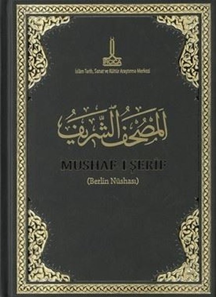 Al - Mushaf Al - Sharif Berlin Copy