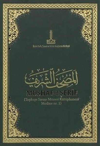 Al - Mushaf Al - Sharif Topkapı Palace Museum Library Madina nr. 1
