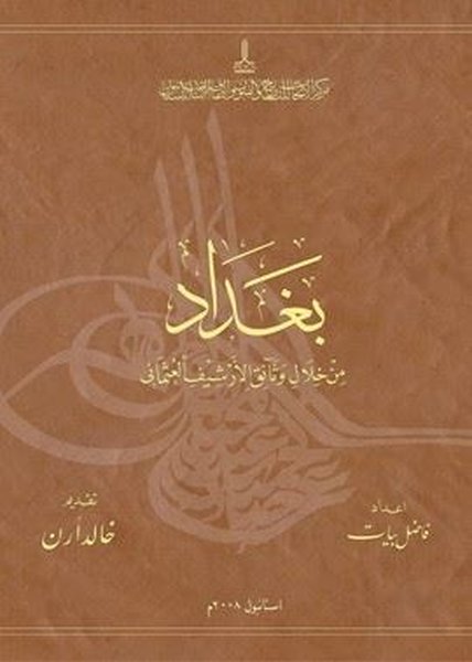 Baghdad in the Light of Ottoman Archive Documents