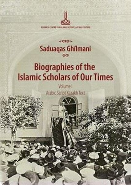 Biographies of The Islamic Scholars Of Our Times Arapça - Kazakça - İngilizce